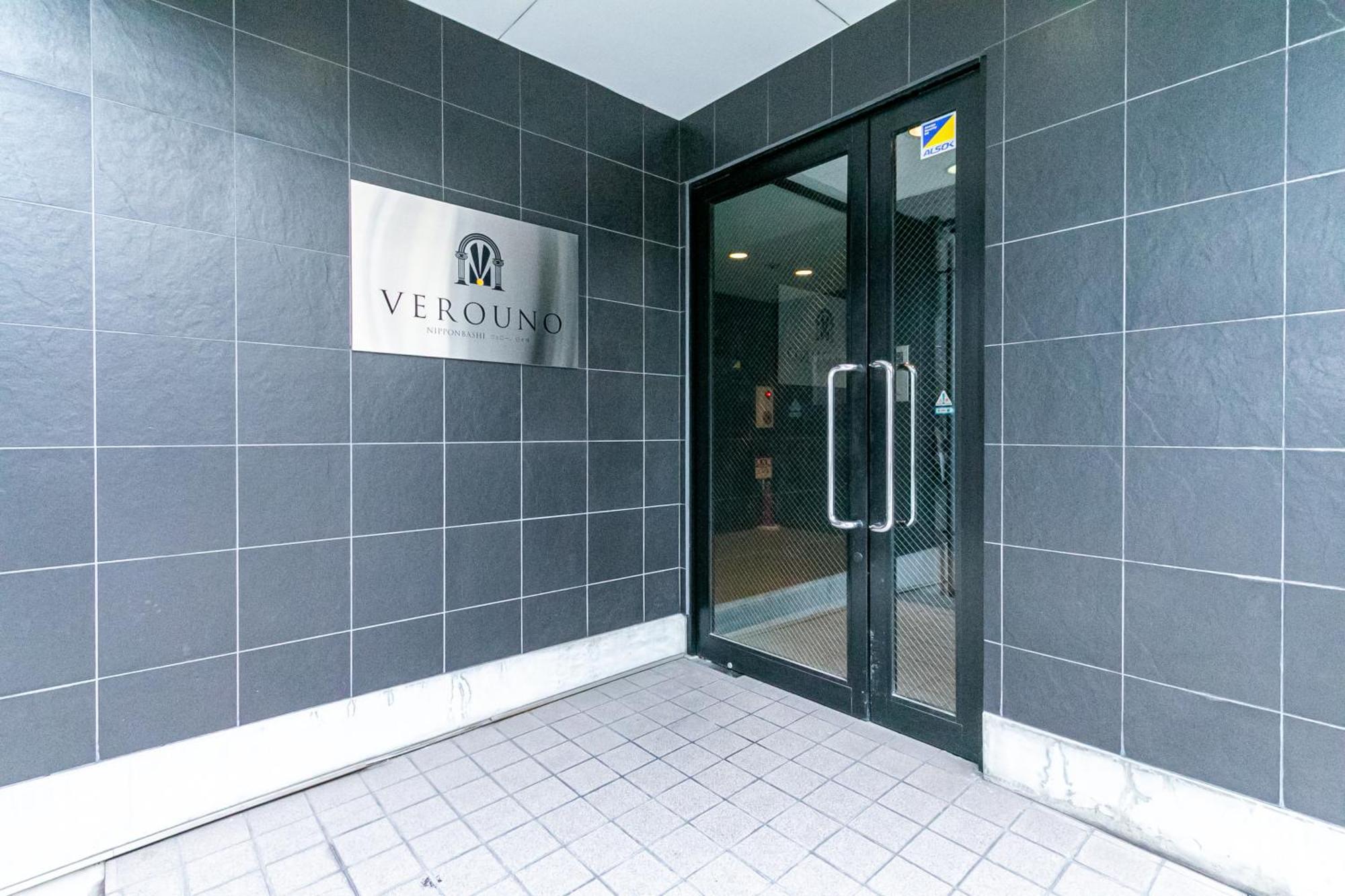 Verouno Nippombashi Osaka Exteriör bild
